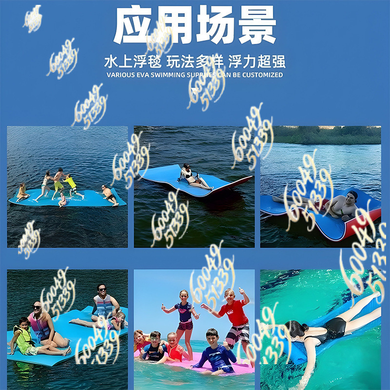 apply to XPE Water Floating Ma - Us Aquatic Sports 评论和价格