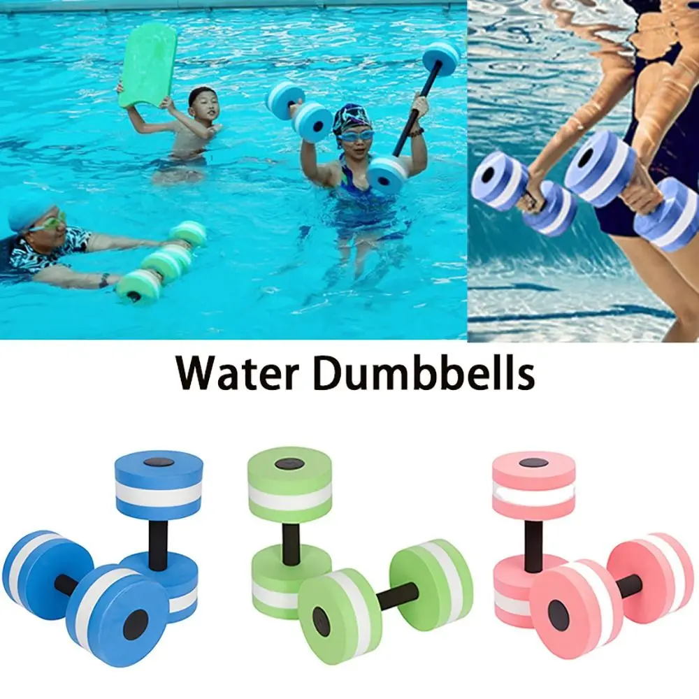 Multicolor EVA Floating Water  - Aquatic Sports Equipment 评论和价格